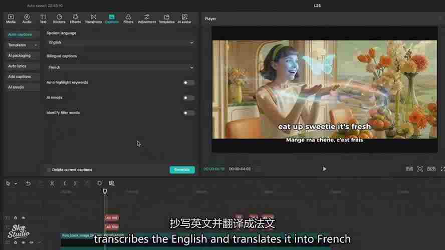 图片[8]-AI影视制作课：从剧本分镜到剪辑包装，用AI打造电影感视频作品