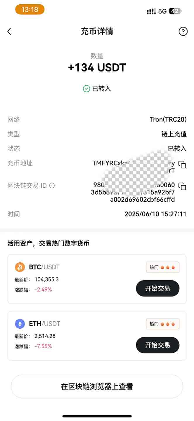 图片[2]-（15094期）影视录制电脑挂机单机每天300+管道收益轻松日入1000+可矩阵无限放大