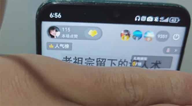 图片[1]-（13768期）抖音雪花无人直播，一天躺赚3000+，0粉手机可搭建，不违规不限流，小白…