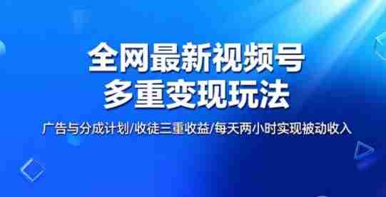 全网最新朋友圈背景图，手机壁纸多重收益玩法-有道网创