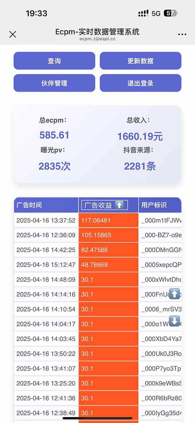 图片[1]-（14424期）抖音掘金单日2000+不限制手机型号，有手机就能赚钱