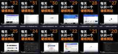 公众号流量主项目必入池，我的玩法分享