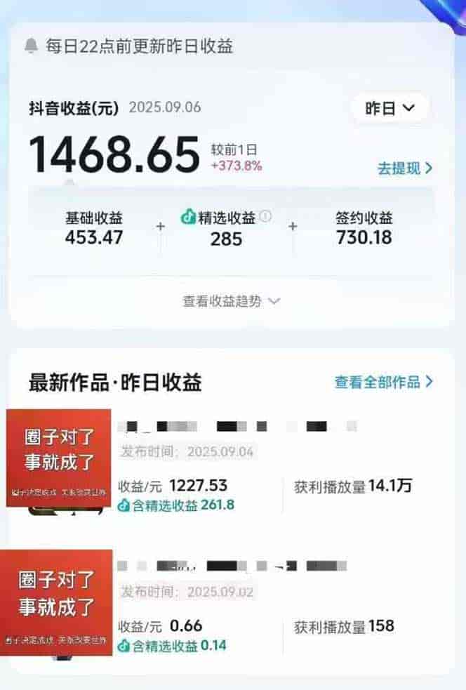 图片[1]-（15992期）AI大案纪实短视频制作课，文案生成+剪辑教学+伙伴计划，单条收益7-10元