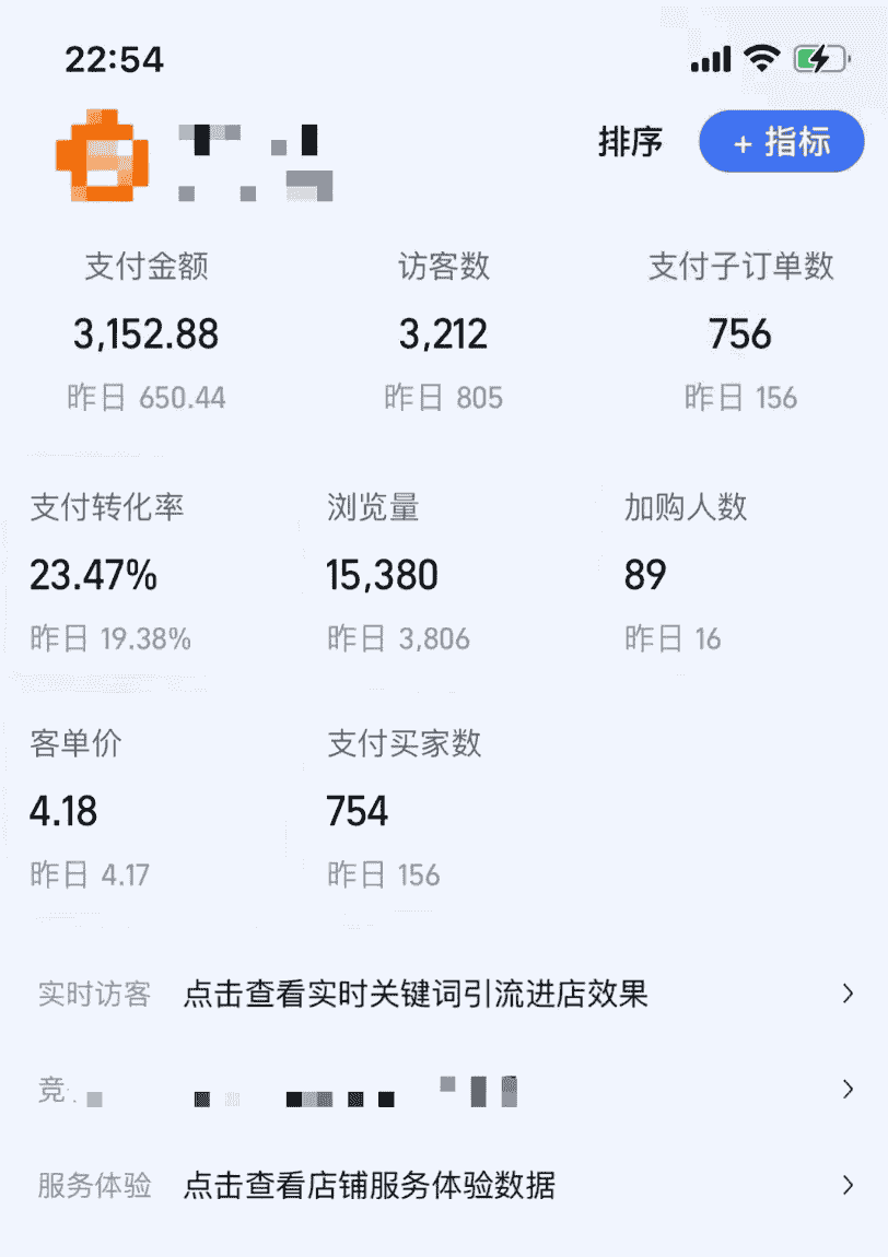 图片[2]-（13687期）【淘宝虚拟项目】2025牛逼新打法：爆款矩阵+店矩阵，月狂赚5万