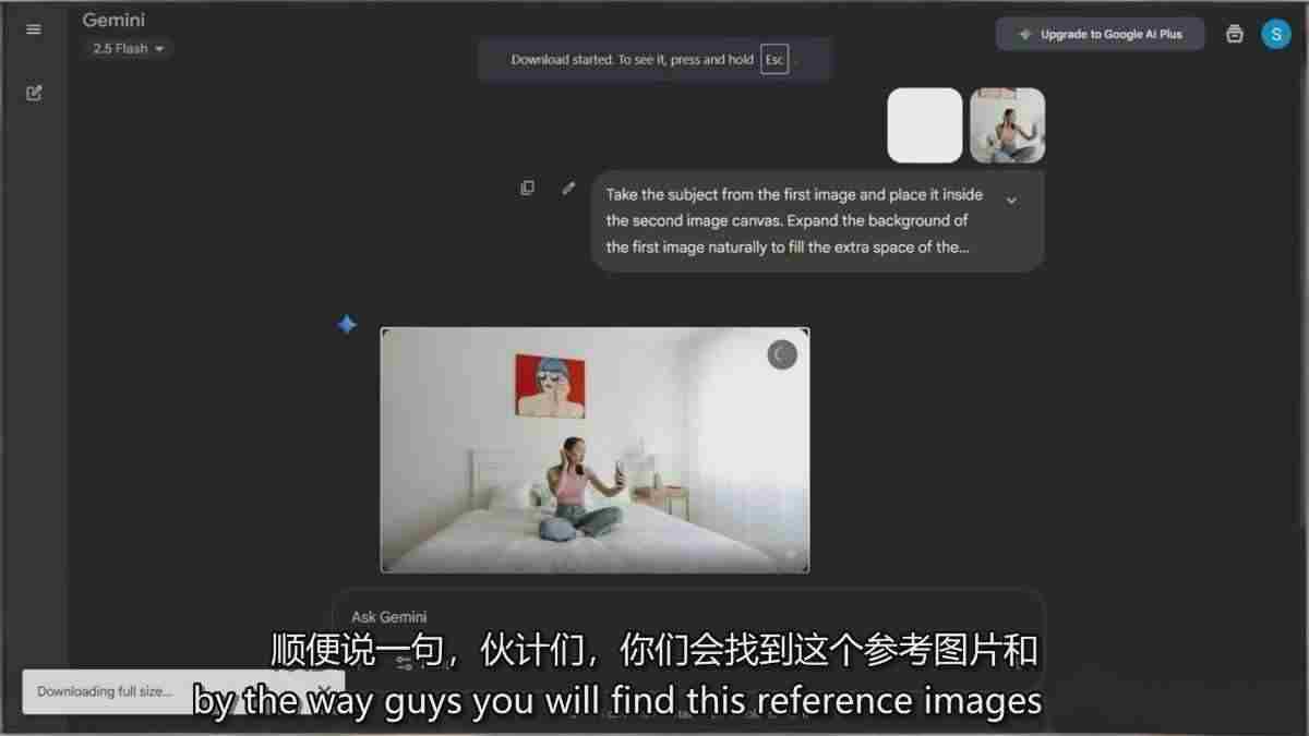 图片[6]-Google Nano Banana全能课：从入门到精通，AI照片编辑与创意设计全掌握