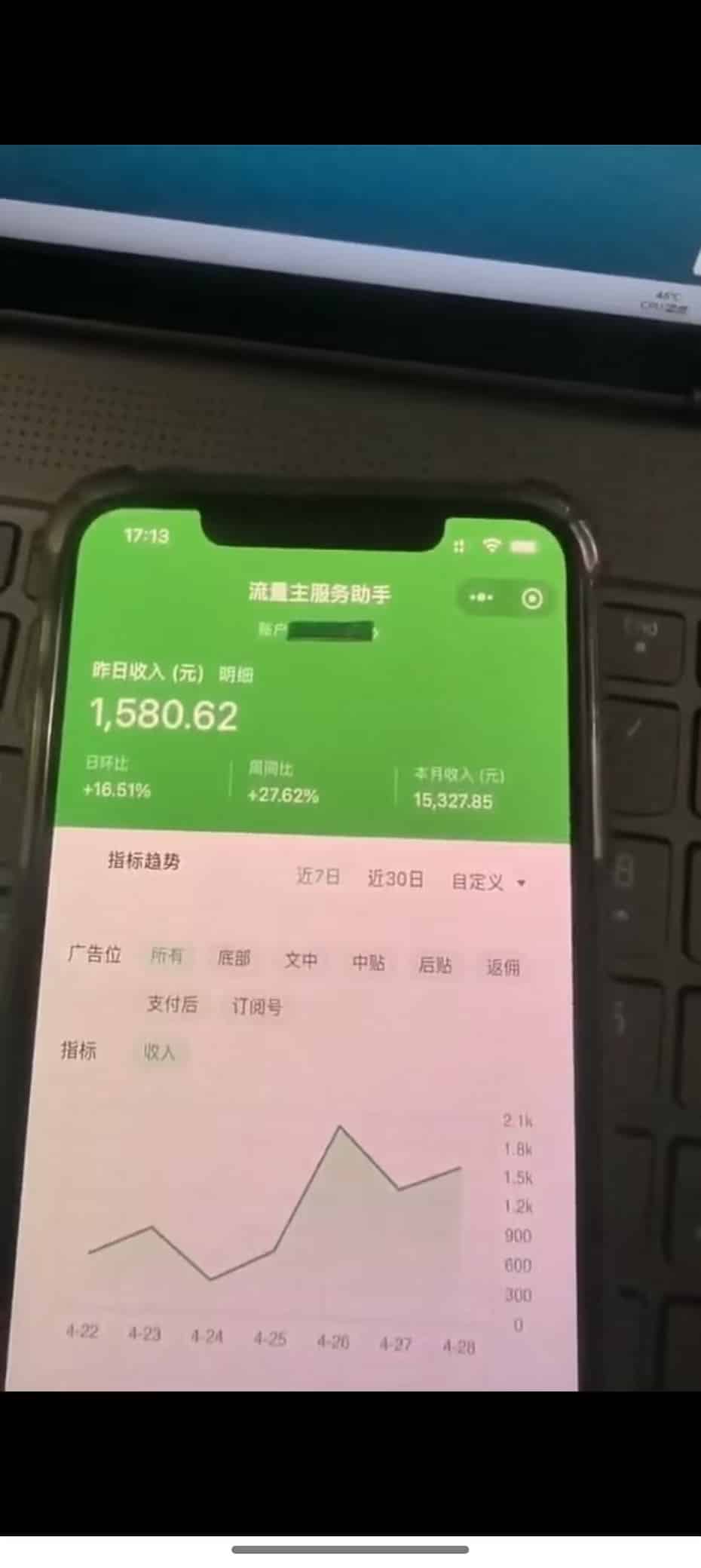 图片[2]-（14655期）最新公众号托管躺赚项目，操作简单，只需复制粘贴，小白每天花五分钟，…