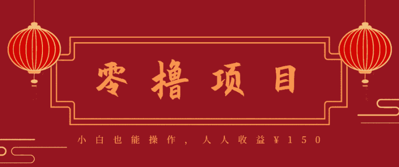 21天涨粉50万！变现14万！抖音新式养生视频玩法太猛了，附详细流程-有道网创