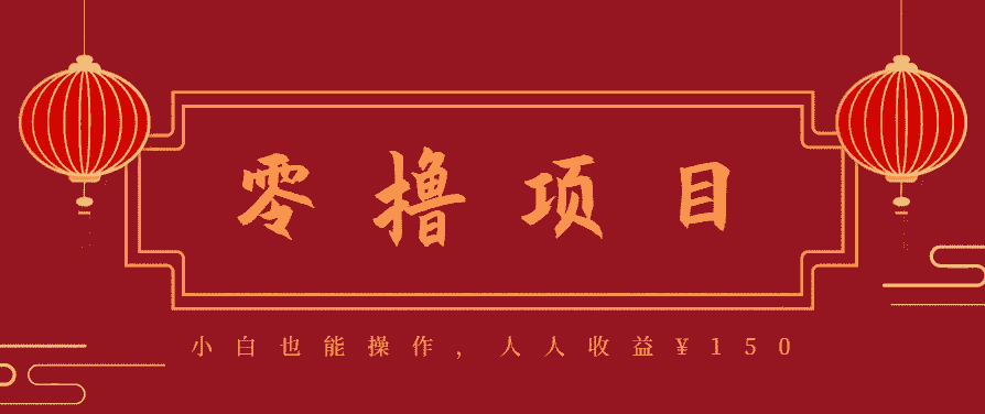 21天涨粉50万！变现14万！抖音新式养生视频玩法太猛了，附详细流程-有道网创