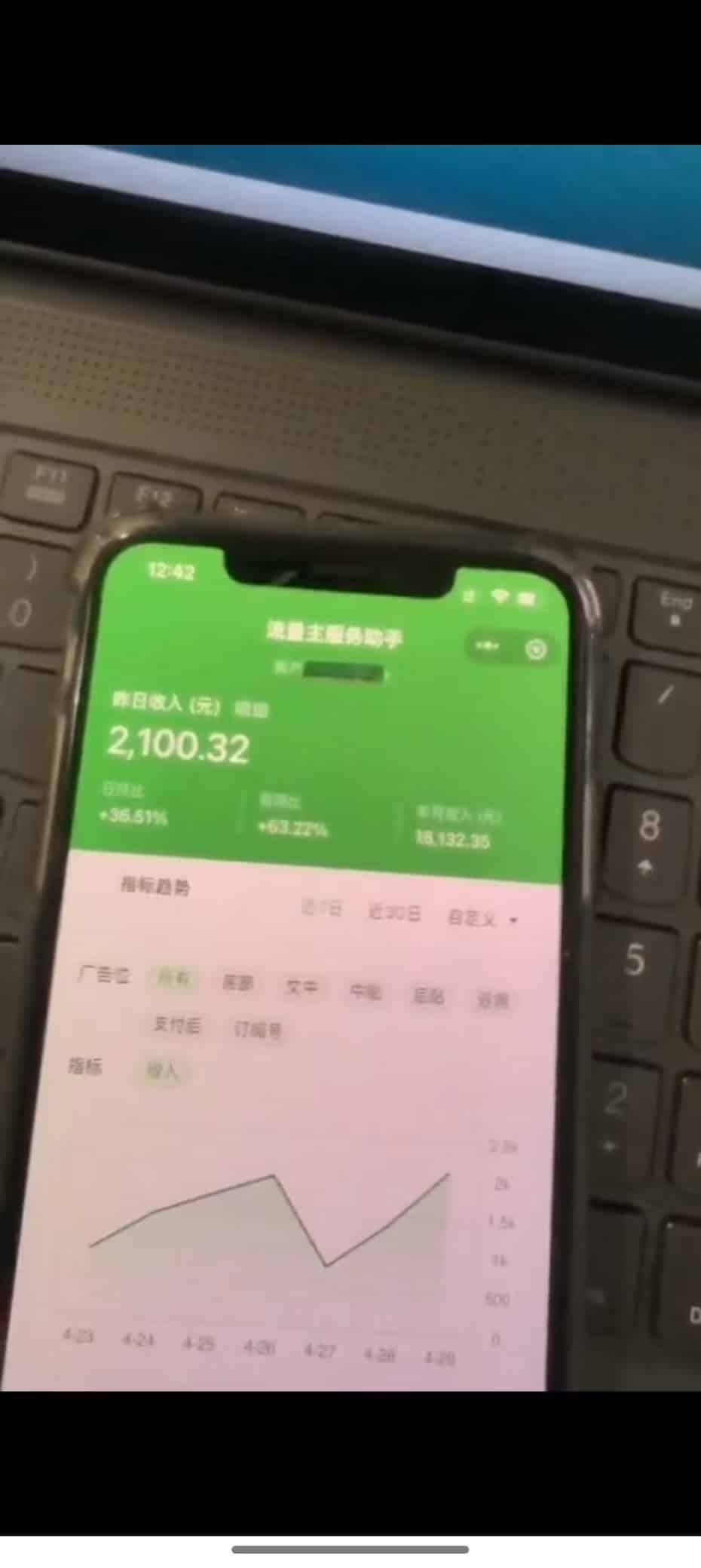 图片[3]-（14655期）最新公众号托管躺赚项目，操作简单，只需复制粘贴，小白每天花五分钟，…