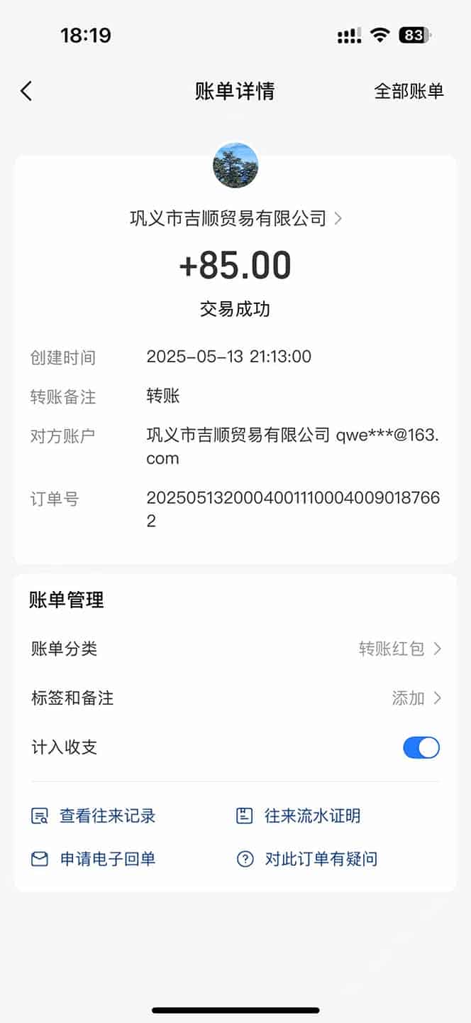 图片[1]-（14782期）最新电脑挂机搬砖，纯绿色长期稳定项目，带管道收益轻松日入1000+