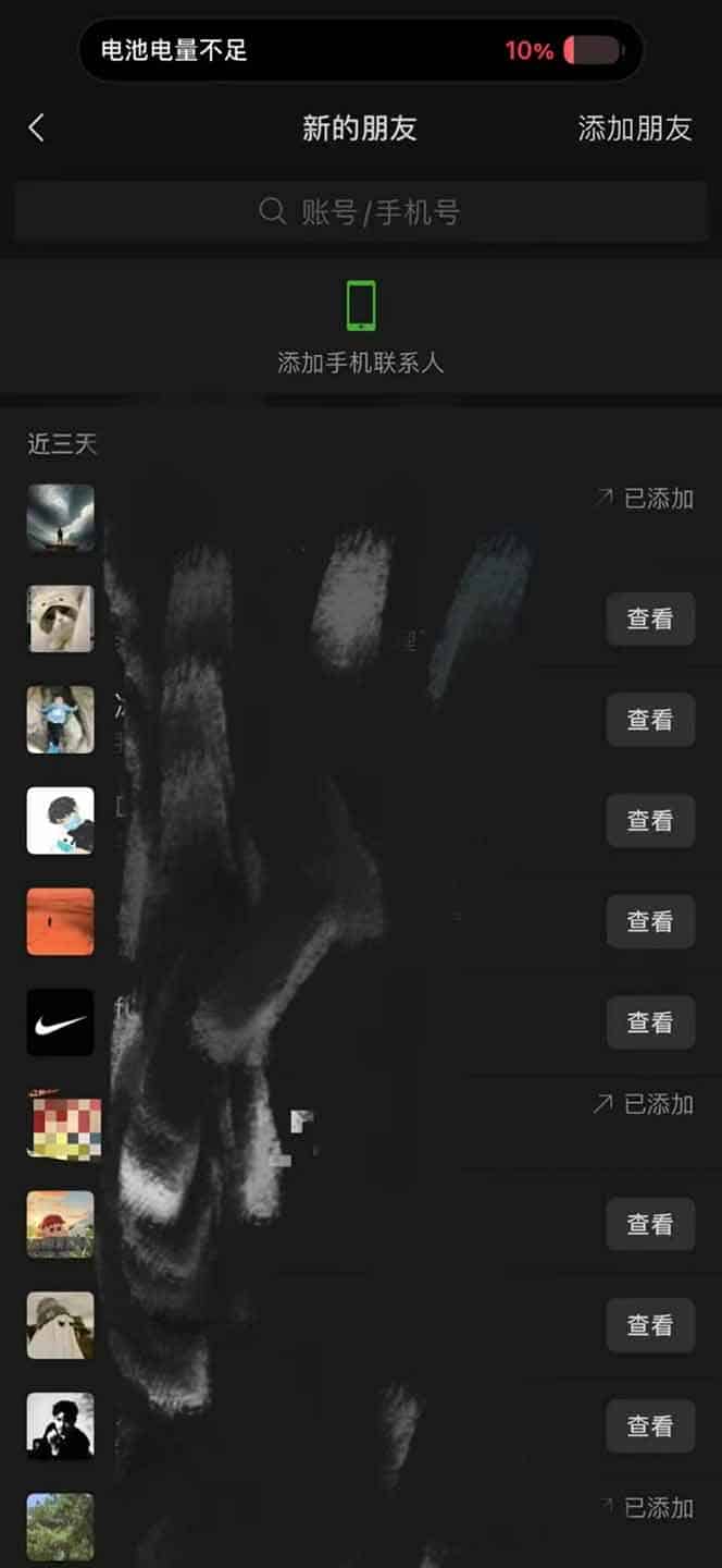 图片[2]-（14286期）全网最新无人值守全平台自动发布矩阵rpa工具，日发1000条内容