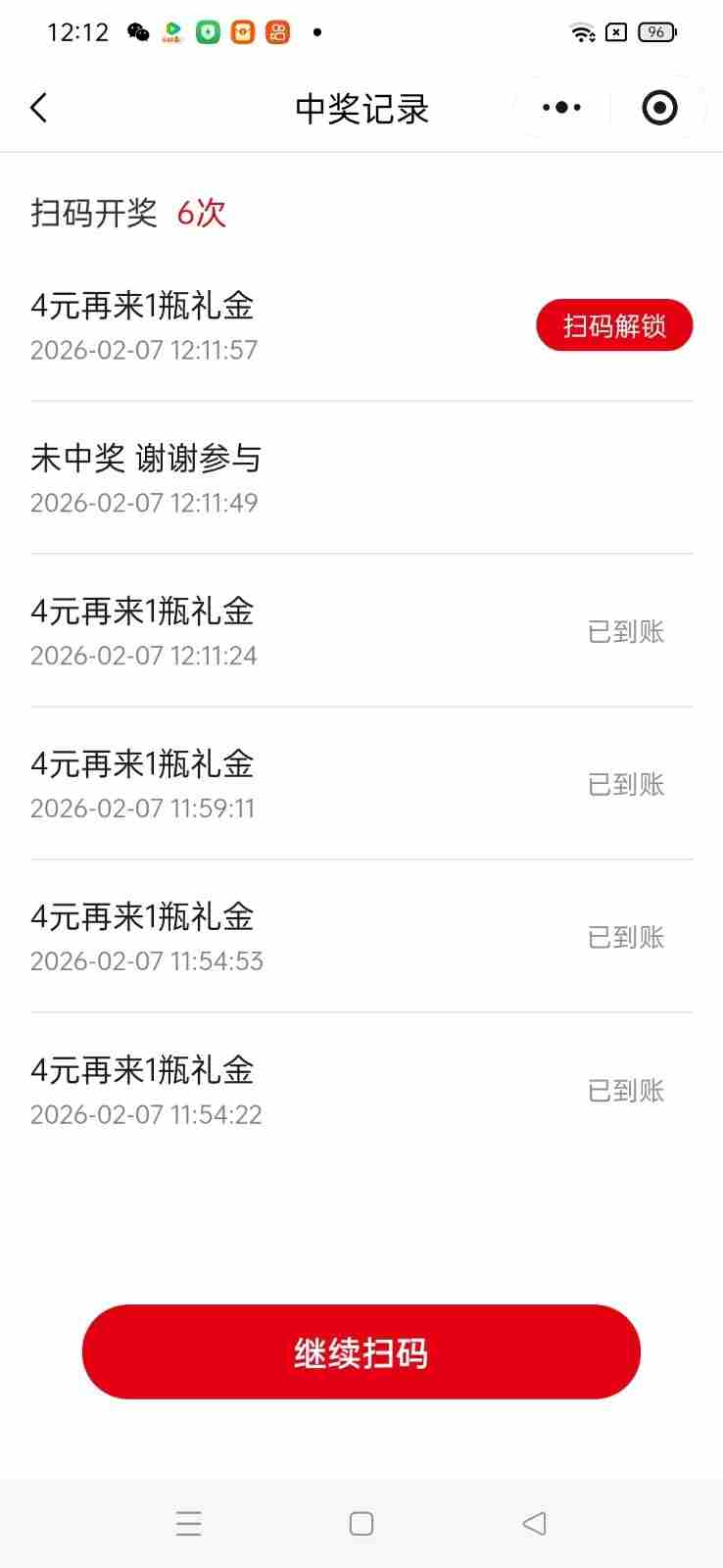 图片[2]-瓶盖发卡网玩法攻略，常年必做增收神器，可搭建同款