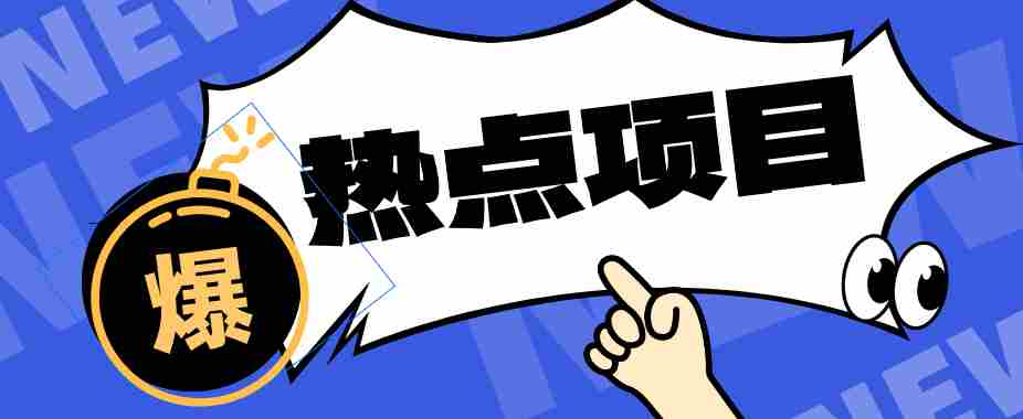 豆包+即梦seedance2.0+剪映，3分钟教会你复刻点赞千万卡通轻动漫新玩法！-有道网创