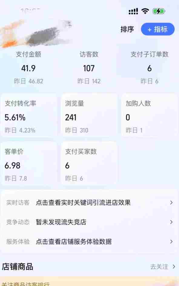 某大佬的薅流虚拟版第一期丨0成本，AI流程化操作，长期被动收益