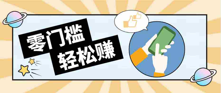 公众号网盘拉新怀旧玩法，零成本零门槛矩阵操作，轻松月入万元-有道网创