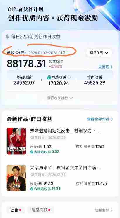 抖音百万粉丝博主的影视解说实战课,精选独家解说教学,条条精选,一部手机就可以做