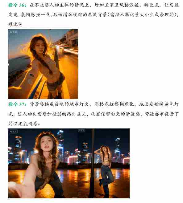 2026年最新150组网红修图提示词包，豆包AI网红修图写真指令ai提示词，一键出精美效果，小白可用