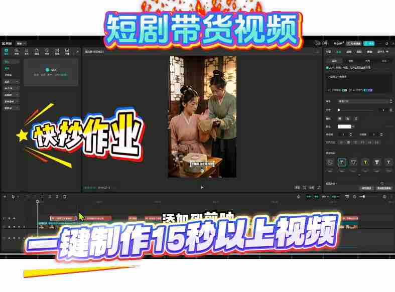 短剧带货视频用扣子coze工作流一键制作搭建教程,实操教程-有道网创