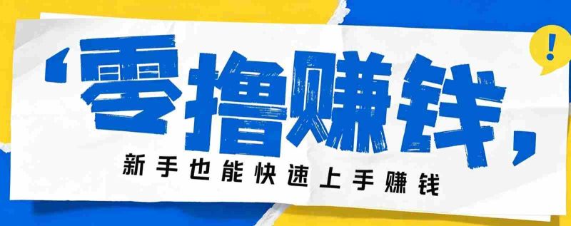 小众暴利!案件解说短视频零基础起号全攻略,合规不封号新手也能快速上手月入千元-有道网创