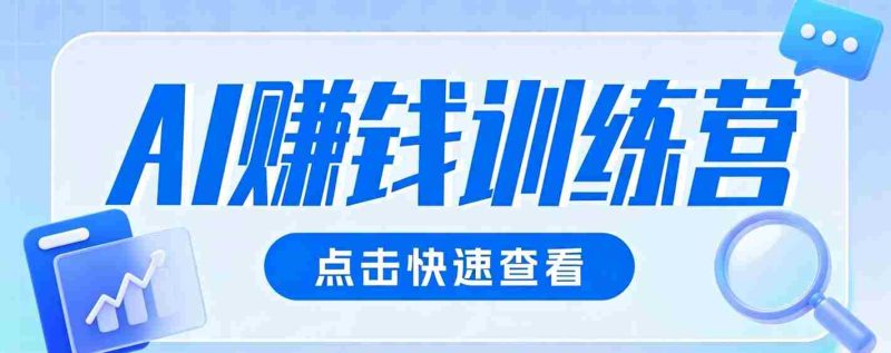 0粉丝也可以做的头条项目!不露脸、不花钱,靠“AI视觉赛道”也能轻松变现200+-有道网创