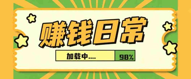 利用AI制作非常爆火的情亲短片短视频玩法,不用真人出镜普通人也能上手变现(附提…-有道网创