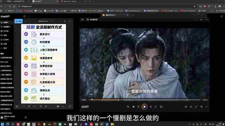 AI导演级短剧漫剧实战课，从单条视频到连续大片，掌握AI影视生产全流程，开启你的AI导演之路!