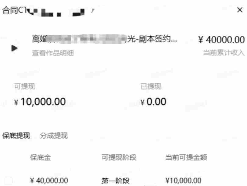AI小说短故事项目,大佬亲测月入1-3W,零基础教你用AI批量产出优质短故事,实现一稿多吃多渠道变现(更新0824)