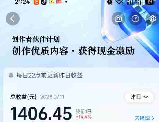 抖音某大佬的影视剧解说精选独家教学，普通人零基础也能快速入局影视解说赛道，实现账号长期稳定变现