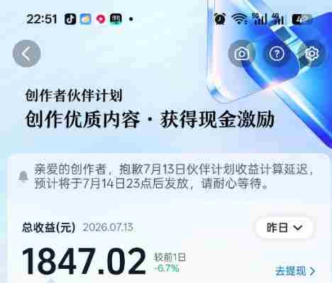 抖音某大佬的影视剧解说精选独家教学，普通人零基础也能快速入局影视解说赛道，实现账号长期稳定变现