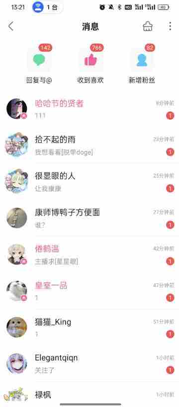 B站S流网盘拉新项目，仅靠发布美女视频做网盘拉新，就收入8W+收益，同时涨粉38w