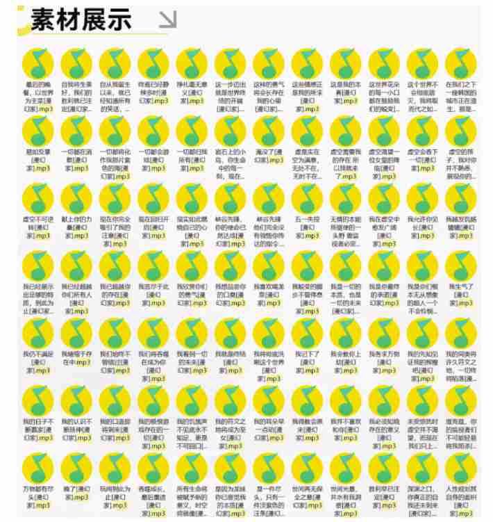 高品质素材内容！英雄联盟全套语音音效合集，49000个文件，7GB共165个英雄，按英雄昵称分类