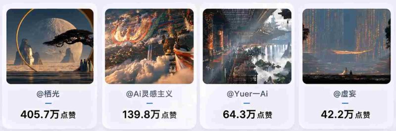 爆火海外的中式美学天庭AI视频，手把手教你用豆包AI复刻（附全套提示词）-有道网创