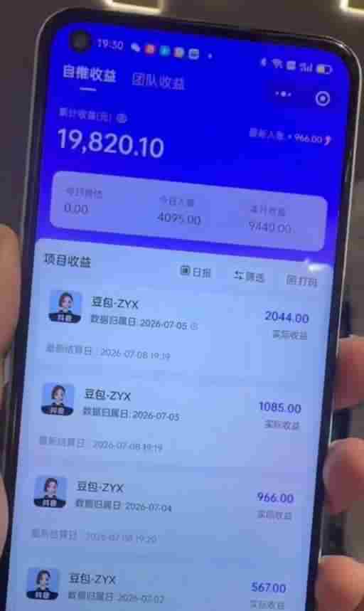 AI短视频推广拉新项目,无需粉丝、无需出镜,解锁豆包/即梦/醒图/剪映/红果漫剧多赛道拉新玩法,一条作品变现1K+