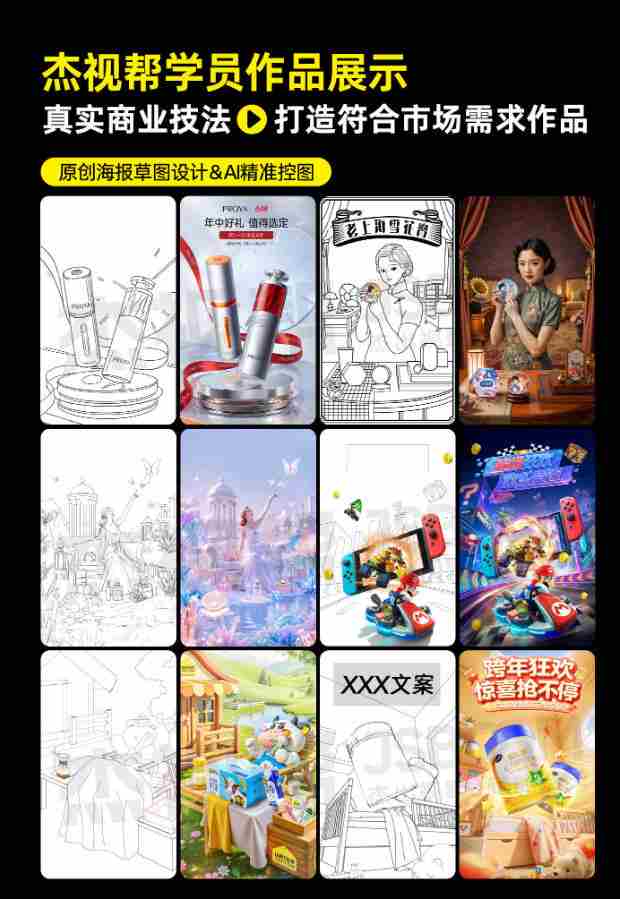 电商头等舱2026新课,当AI把执行变得廉价,理解真实商业需求,将成为价值核心
