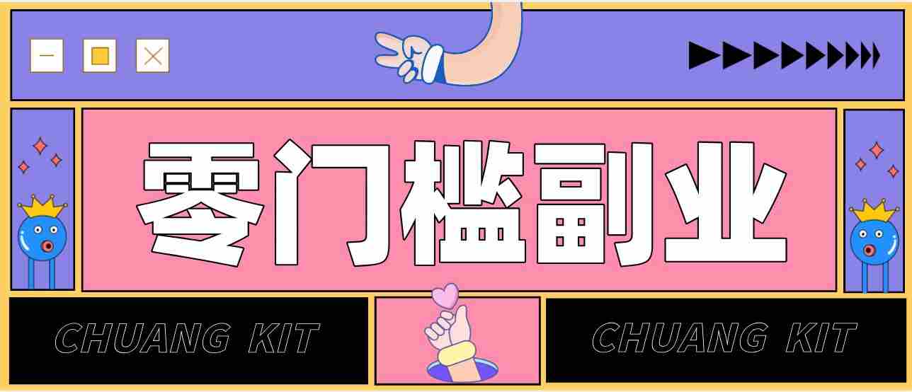 轻松上手,零基础也能操作!知乎热门问答搬运,月入过五千的副业新选择-有道网创