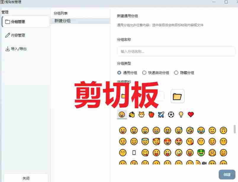 免费开源全能截图神器「截图吧」，OCR翻译GIF录制一把全搞定，微信自带截图直接被碾压！