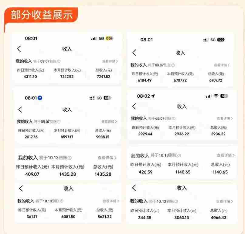 大众点评进阶营，暴力新玩法，利用AI在大众点评写笔记， 賺取平台分成收益，手把手带你跑完整流程