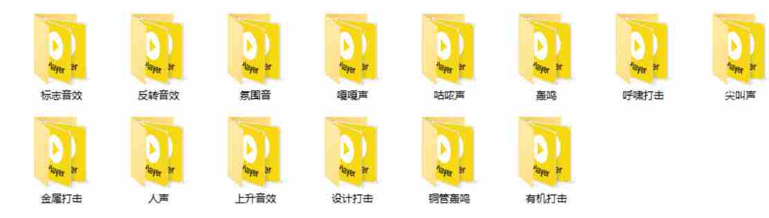 宝藏音效素材合集！160个烘托气氛的恐怖电影音效素材，全部中文分类Cinematic Horror Sound Effects